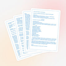 Открытый урок по самопознанию в 3 «Б» классе «Щедрость и великодушие.»