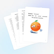 Семейный экологический проект