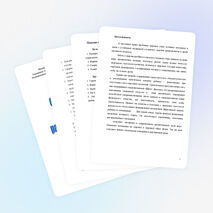 Семейный экологический проект