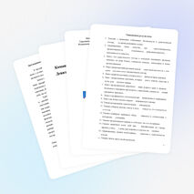 Семейный экологический проект