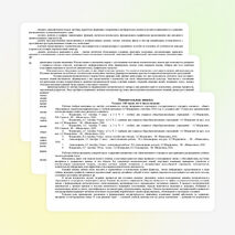 Рабочая программа по алгебре 9 класс