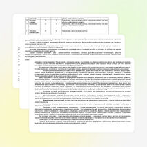 Рабочая программа по алгебре 9 класс