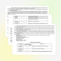 Рабочая программа по алгебре 9 класс