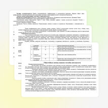 Рабочая программа по алгебре 9 класс