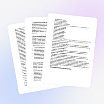 Сценарий конкурсной программы «Ключи от Форта Боярд»