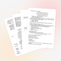 Урок русского языка. Обобщение знаний по теме « Глагол».