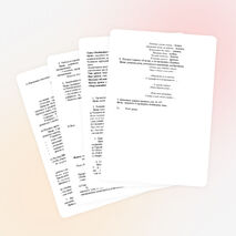 Урок русского языка. Обобщение знаний по теме « Глагол».