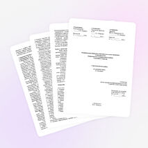 Рабочая программа по русскому языку для 4 класса по системе «Школа 2100»