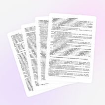 Рабочая программа по русскому языку для 4 класса по системе «Школа 2100»