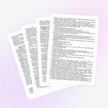 Рабочая программа по русскому языку для 4 класса по системе «Школа 2100»