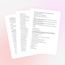 Конспект урока по русскому языку ««Имя существительное