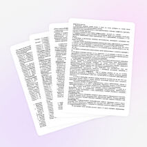 Рабочая программа по русскому языку для 4 класса по системе «Школа 2100»