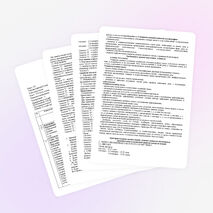 Рабочая программа по русскому языку для 4 класса по системе «Школа 2100»