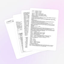 Рабочая программа по русскому языку для 4 класса по системе «Школа 2100»