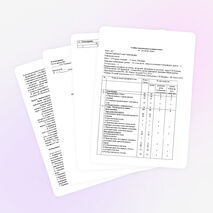 Рабочая программа по русскому языку для 4 класса по системе «Школа 2100»