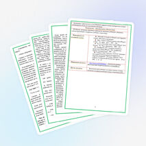 Проект «На заре новой эры, или «лю тя» Феномен СМС-языка