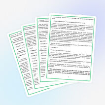 Проект «На заре новой эры, или «лю тя» Феномен СМС-языка