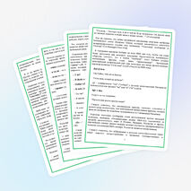 Проект «На заре новой эры, или «лю тя» Феномен СМС-языка