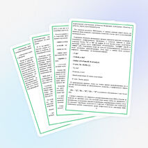 Проект «На заре новой эры, или «лю тя» Феномен СМС-языка