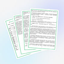 Проект «На заре новой эры, или «лю тя» Феномен СМС-языка