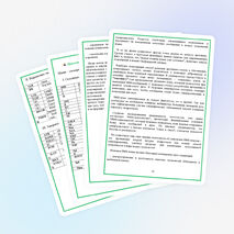 Проект «На заре новой эры, или «лю тя» Феномен СМС-языка