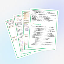 Проект «На заре новой эры, или «лю тя» Феномен СМС-языка