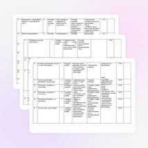 Рабочая программа по русскому языку для 4 класса по системе «Школа 2100»
