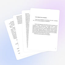 Учебное пособие