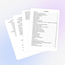 Учебное пособие