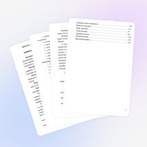 Учебное пособие