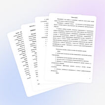 Учебное пособие