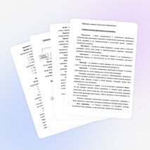 Учебное пособие