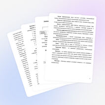 Учебное пособие