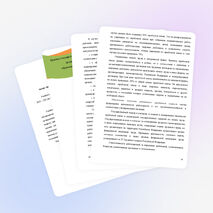 Учебное пособие