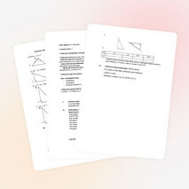 Урок геометрии в 7 классе «Признаки равенства прямоугольного треугольника»