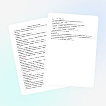 Звездный час математика