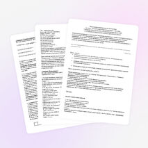 Внеклассное мероприятие «Путешествыие в мир математики»