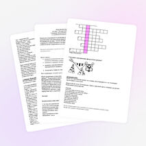 Внеклассное мероприятие «Путешествыие в мир математики»