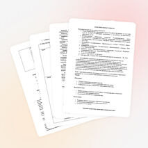 Рабочая программа кружка «Умелые ручки»