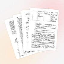 Рабочая программа кружка «Умелые ручки»