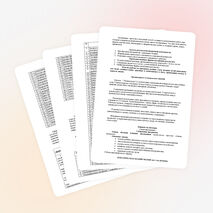 Рабочая программа кружка «Умелые ручки»