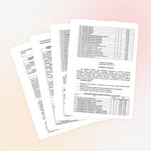 Рабочая программа кружка «Умелые ручки»