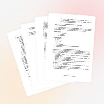 Рабочая программа кружка «Умелые ручки»