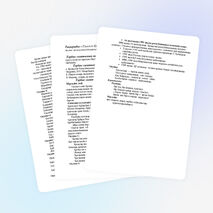 Классный час «Тәуелсіз Қазақстан»