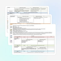 Я и мои друзья