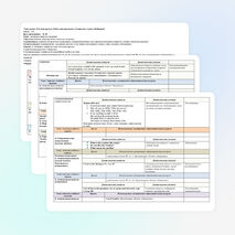 Я и мои друзья