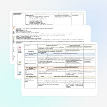 Я и мои друзья