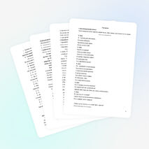 Урок русского языка в 3 классе «Как поспорили Ь и Ъ знаки»