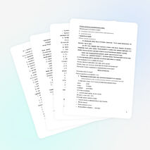 Урок русского языка в 3 классе «Как поспорили Ь и Ъ знаки»