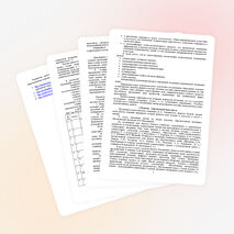 Использование информационно-компьютерных технологий в работе педагога-вокалиста дополнительного образования детей, как один из способов развития творческих способностей обучающихся